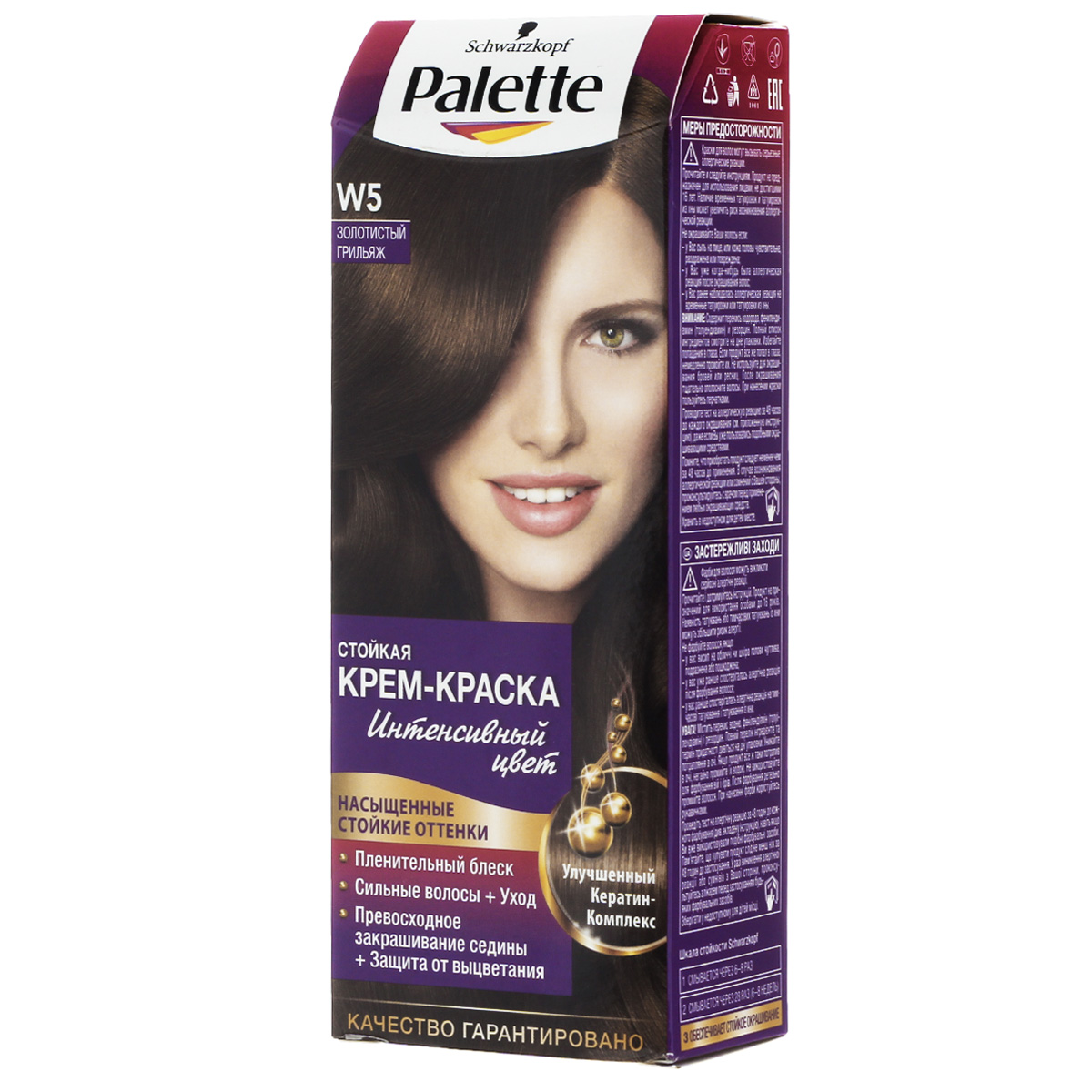 Palette ICC Крем-краска оттенок W5 Золотистый грильяж, 100 мл9352220 Palette ICC Крем-краска оттенок W5 Золотистый грильяж, 100 мл9352220Откройте для себя стойкую крем-краску Palette Intensive Color с формулой, обогащенной кератином для стойкого интенсивного цвета и сияющего блеска.Формула окрашивающего крема с Кератин-Комплексом оказывает ухаживающее воздействие в процессе окрашивания, а интенсивные цветовые пигменты глубоко проникают в структуру волос для невероятного сияющего цвета. Процесс окрашивания оставит ощущение мягкости и гладкости волос, а новая формула надежно защитит Ваш любимый оттенок от выцветания.