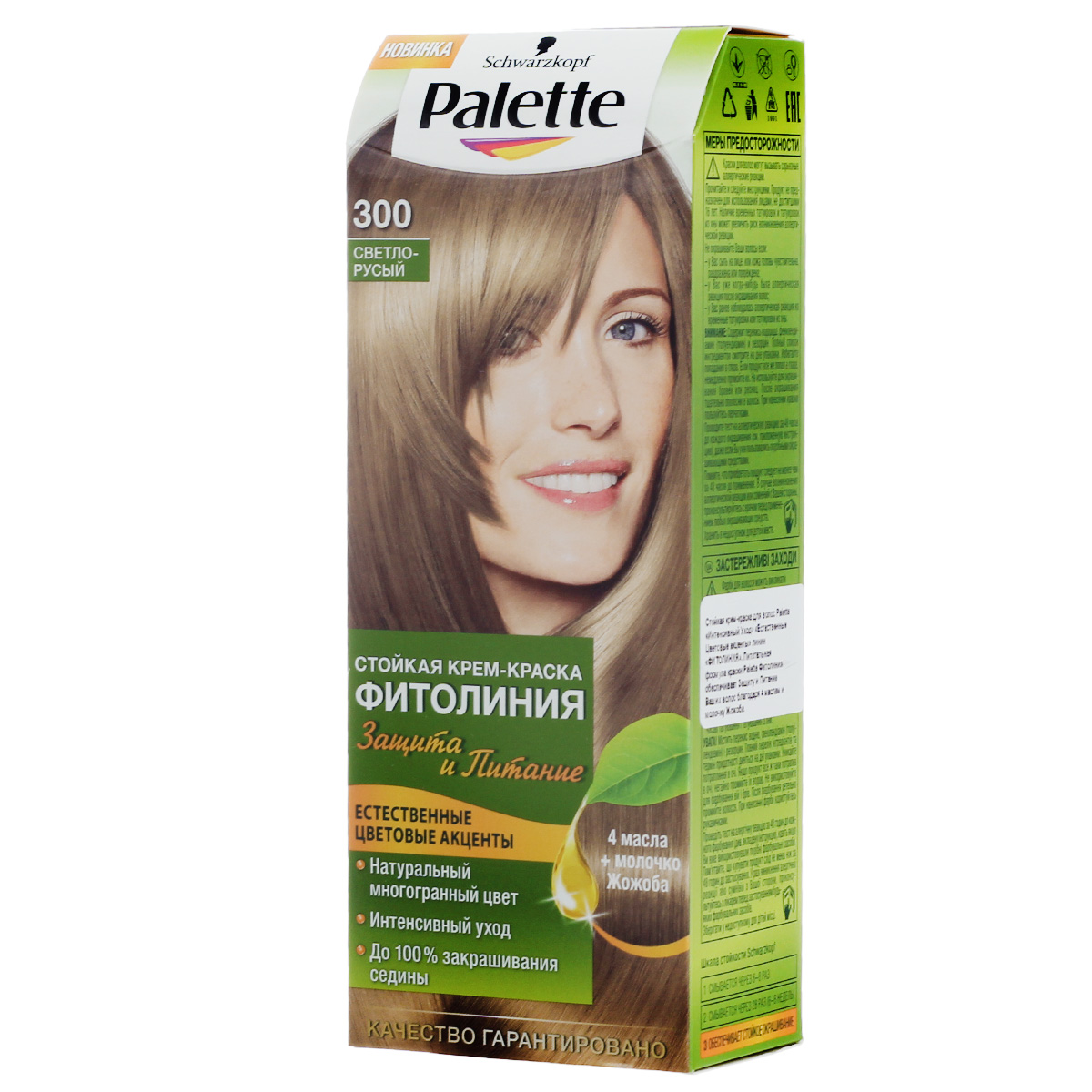 PALETTE Краска для волос ФИТОЛИНИЯ оттенок 300 Светло-русый, 110 мл9352525 PALETTE Краска для волос ФИТОЛИНИЯ оттенок 300 Светло-русый, 110 мл9352525Откройте для себя больше ухода для более интенсивного цвета: новая питающая крем-краска Palette Фитолиния, обогащенная 4 маслами и молочком Жожоба. Насладитесь невероятно мягкими и сияющими волосами, полными естественного сияния цвета и стойкой интенсивности. Питательная формула обеспечивает надежную защиту во время и после окрашивания и поразительно глубокий уход. А интенсивные красящие пигменты отвечают за насыщенный и стойкий результат на ваших волосах. Побалуйте себя широким выбором натуральных оттенков, ведь палитра Palette Фитолиния предлагает оригинальную подборку оттенков для создания естественных цветовых акцентов и глубокого многогранного цвета.