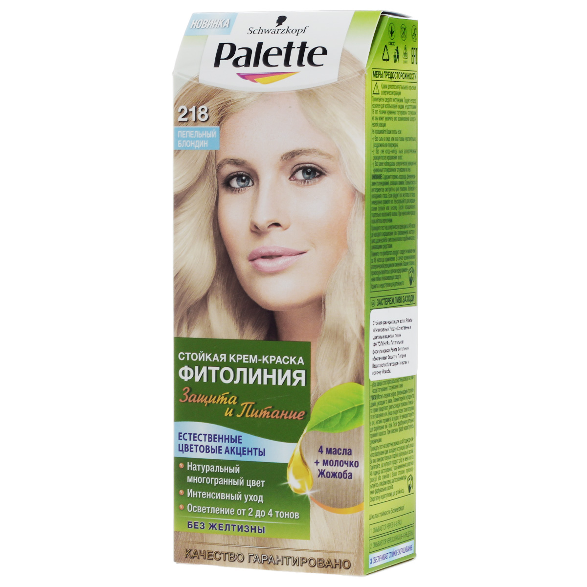 PALETTE Краска для волос ФИТОЛИНИЯ оттенок 218 Пепельный блондин, 110 мл9352514 PALETTE Краска для волос ФИТОЛИНИЯ оттенок 218 Пепельный блондин, 110 мл9352514Откройте для себя больше ухода для более интенсивного цвета: новая питающая крем-краска Palette Фитолиния, обогащенная 4 маслами и молочком Жожоба. Насладитесь невероятно мягкими и сияющими волосами, полными естественного сияния цвета и стойкой интенсивности. Питательная формула обеспечивает надежную защиту во время и после окрашивания и поразительно глубокий уход. А интенсивные красящие пигменты отвечают за насыщенный и стойкий результат на ваших волосах. Побалуйте себя широким выбором натуральных оттенков, ведь палитра Palette Фитолиния предлагает оригинальную подборку оттенков для создания естественных цветовых акцентов и глубокого многогранного цвета.