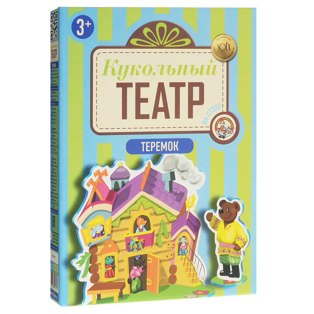 Кукольный театр на столе Теремок01375/70256 Кукольный театр на столе Теремок01375/70256Кукольный театр на столе Теремок - это веселая игра-театрализация для развития речи и логопедических занятий с детьми в возрасте от 3 лет. С помощью этого красивого набора крупных и устойчивых фигурок вы сможете рассказать и показать вашему малышу русскую народную сказку Теремок. Она объяснит ребенку, как важно во всем соблюдать меру. Все, что вам нужно для инсценировки, уже находится в этой коробке: можно сразу начинать представление. В комплект входят 6 двухсторонних фигурок животных, теремок с пятью вынимаемыми окошками и 7 подставок. Фигурки героев сказки выполнены из обклеенного ламинированным картоном полностью безопасного полимерного материала. Чтобы облегчить вам задачу, в состав набора входит подробная инструкция с полным текстом сказки и подробными методическими указаниями. Игра может быть рекомендована как для индивидуальных занятий дома, так и для групповых занятий в детском саду.