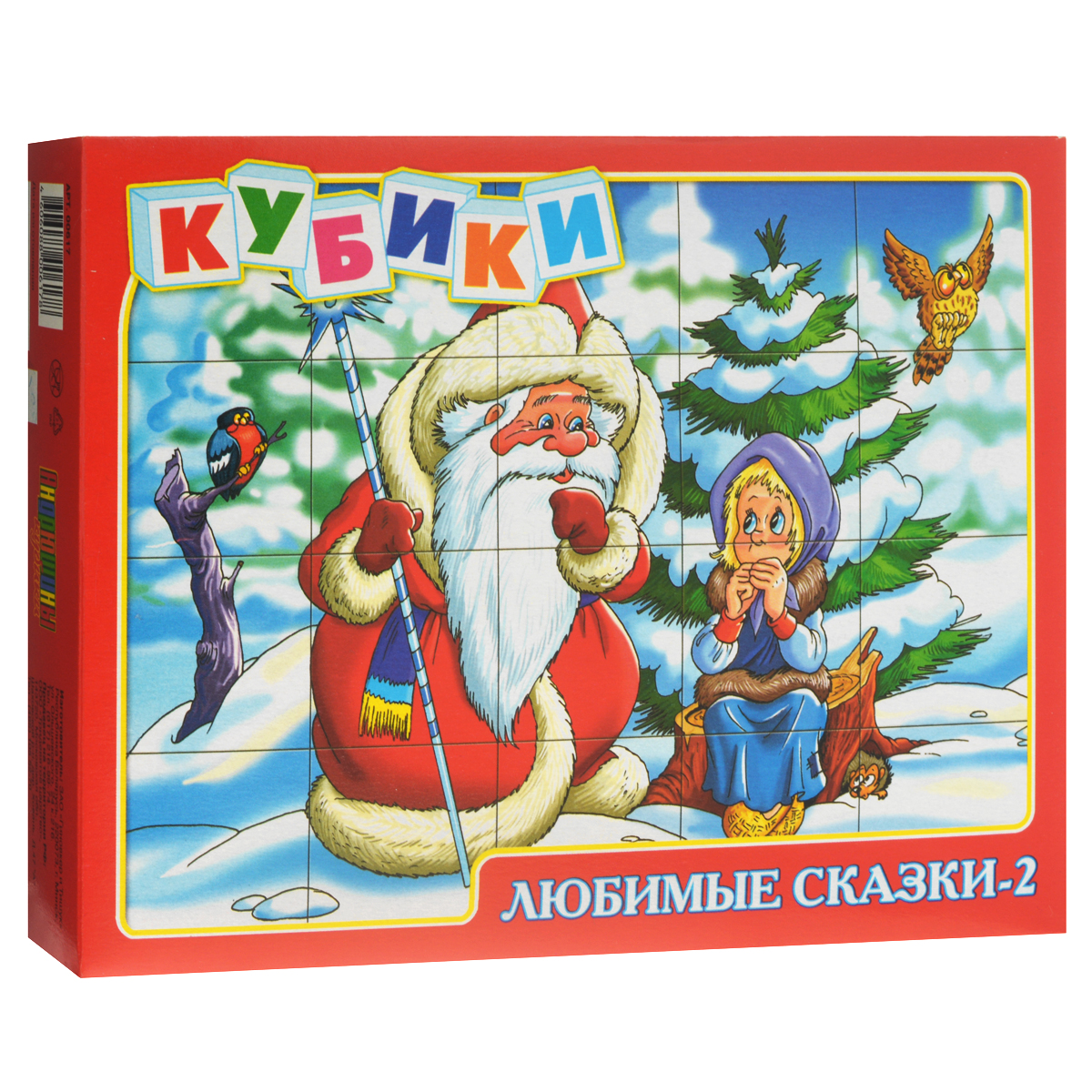 Кубики Любимые сказки-2, 20 шт00617 Кубики Любимые сказки-2, 20 шт00617Кубики Любимые сказки-2 развлекут вашего малыша. Набор включает 20 кубиков, на каждой грани которых расположен элемент рисунка. Кубики созданы из качественного пластика и абсолютно безопасны для детей. Составляя кубики, малыш сможет собрать 6 красочных картинок с веселыми рисунками из сказок. Игры с кубиками развивают мелкую моторику рук, цветовое восприятие и пространственное мышление. Складывая их, вы научите кроху различать цвета. Для развития словарного запаса проговаривайте все изображенное на рисунках. Сначала ставьте кубики на картинку - малыш знакомится с понятиями часть и целое. Соберите кубики, поглядывая на подсказку, - ребенок учится работать по образцу. Уберите рисунок и попросите все сложить самостоятельно - работает внимание и зрительная память. Комментируйте действия: поставили верхний левый кубик, правый нижний - развивается ориентирование в пространстве. Разложите кубики одной стороной, чтобы малыш легко их находил, затем усложните задачу: поверните 1...