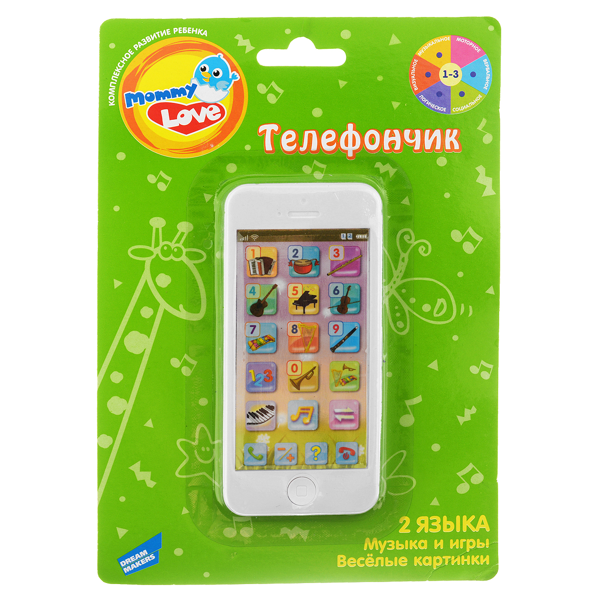Mommy Love Развивающая игрушка Телефончик цвет белый82032_белый Mommy Love Развивающая игрушка Телефончик цвет белый82032_белыйМузыкальная игрушка Mommy Love Телефончик выполнена из пластика и стилизована под сенсорный телефон. На сенсорном дисплее плеера расположены кнопки выбора с изображениями предметов музыкальной тематики и цифр от 0 до 9, а также кнопки вызова, сброса и режимов. В нижней части плеера находится кнопка включения/выключения. Игрушка предусматривает следующие режимы: Цифры. При нажатии на кнопки произносится цифра и воспроизводится звуковой сигнал. 2. Ммузыкальные инструменты. При нажатии на кнопки произносится название того или иного музыкального инструмента. 3. Вопрос-ответ. При нажатии на кнопку ? ребенку называется цифра/предмет и предлагается выбрать правильный вариант ответа. Если ответ выбран верно, звучат аплодисменты, при ошибке телефон предлагает попробовать еще раз. 4. Сложение и вычитание цифр. При нажатии на кнопку -/+ малышу задается вопрос Сколько будет…? и предлагается выбрать правильный вариант ответа. 5. Мелодии. При нажатии на...