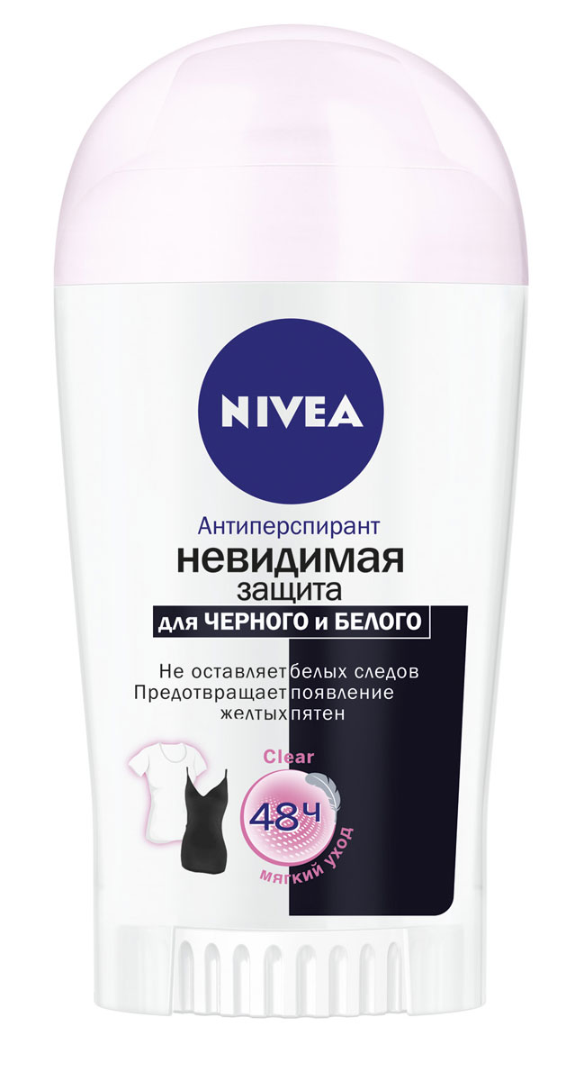 NIVEA Антиперспирант стик Невидимая защита для черного и белого Clear 40 мл10044818 NIVEA Антиперспирант стик Невидимая защита для черного и белого Clear 40 мл10044818Дезодорант Nivea Невидимая защита не оставляет белых следов на черной одежде, предотвращает появление желтых пятен на белой одежде. Не содержит спирта и красителей. Характеристики: Объем: 40 мл. Артикул: 82236. Производитель: Германия. Товар сертифицирован.