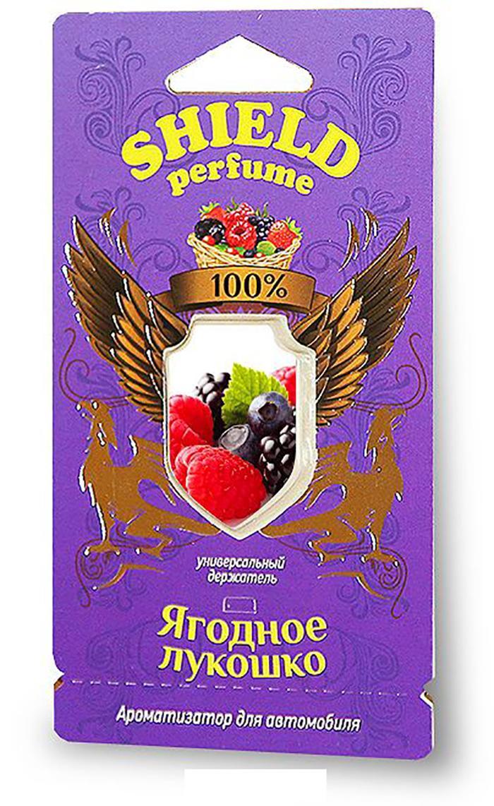 Ароматизатор мембранный S-3 Ягодное лукошко серии Shield perfume, 1/40S-3 Ароматизатор мембранный S-3 Ягодное лукошко серии Shield perfume, 1/40S-3Ароматизатор мембранный S-3 Ягодное лукошко серии Shield perfume, 1/40