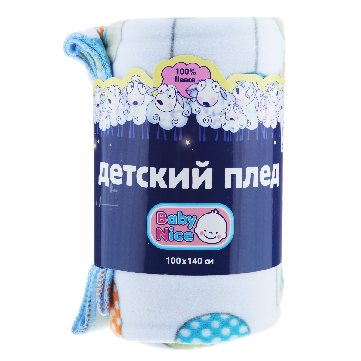 Плед флисовый Baby Nice Слонята, цвет: голубой, 100 см х 140 смF42152_бежевый/слоник Плед флисовый Baby Nice Слонята, цвет: голубой, 100 см х 140 смF42152_бежевый/слоникМягкий плед для малышей Baby Nice Слонята выполнен из флиса, теплого, легкого, долговечного трикотажного материала. Плед очень приятный на ощупь и обладает эффектом сухого тепла за счет высокого уровня вентиляции и малого коэффициента поглощения влаги. Подходит для прохладной погоды. Изделие не вызывает аллергии. Плед оформлен изображением слонят. Края изделия обработаны декоративным оверлоком. Плед удобен в эксплуатации: легко стирается, быстро сохнет, не требует глажки и обладает антипиллинговым свойством. Детский плед Baby Nice Слонята - лучший выбор родителей, которые хотят подарить ребенку ощущение комфорта и надежности уже с первых дней жизни. Размер: 100 см х 140 см.