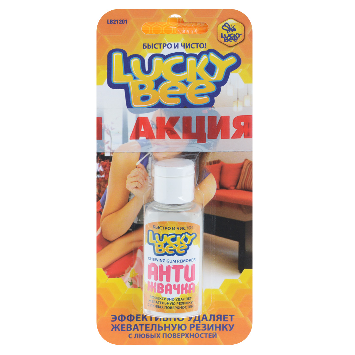 Гель антижвачка Lucky Bee, 30 мл + ПОДАРОК: Салфетки влажные Lucky Bee, антибактериальные, 5 штLB21201 Гель антижвачка Lucky Bee, 30 мл + ПОДАРОК: Салфетки влажные Lucky Bee, антибактериальные, 5 штLB21201Гель антижвачка Lucky Bee быстро и эффективно удаляет жевательную резинку с одежды, ковров и ковровых покрытий, мягкой мебели, тканевых обоев, штор, обивки сидений, пола, стен и других поверхностей. Успешно справляется даже с втоптанной и старой жвачкой. Состав имеет приятный аромат и безопасен для очищаемых поверхностей. Не оставляет пятен и следов после использования. К гелю прилагается подарок: антибактериальные салфетки для рук Lucky Bee, 5 шт. Состав геля: растворитель нафта 60% или более, апельсиновые терпены 30% или более. Объем геля: 30 мл. Количество салфеток: 5 шт.