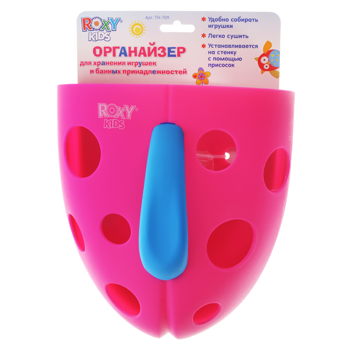 Органайзер для игрушек и банных принадлежностей Roxy-kids, цвет: розовыйТН-709_розовый Органайзер для игрушек и банных принадлежностей Roxy-kids, цвет: розовыйТН-709_розовыйОрганайзер для игрушек и банных принадлежностей на присоске Roxy - незаменимый помощник в доме, где есть ребенок. Изготовлен для хранения игрушек и банных принадлежностей ребенка. Удобен тем, что крепится к стенкам ванной комнаты на специальную присоску или крючок, а потому будет всегда у вас под рукой. Практичная ручка органайзера позволит мамам быстро и без труда выловить из воды все игрушки. Игрушки, находящиеся в органайзере очень удобно мыть под краном, а это необходимо делать после каждого купания, поскольку на поверхности игрушек могут оказаться остатки мыла, шампуня и прочих средств детской гигиены. Благодаря органайзеру игрушки легко сушить. Яркий цвет изделия без сомнения понравится ребенку и привлечет его внимание. Органайзер стимулирует у ребенка тактильные ощущения и координацию движений.