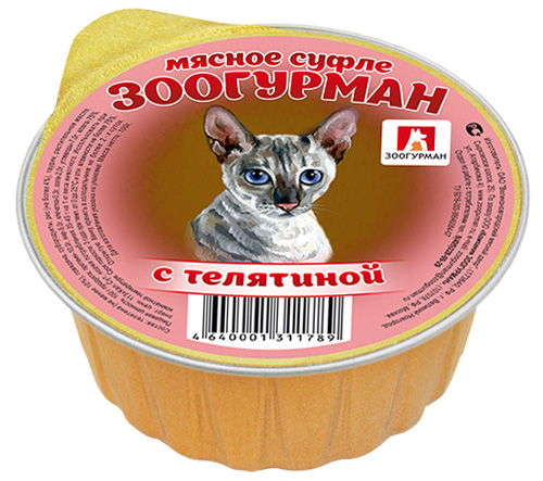 Консервы для кошек Зоогурман Мясное суфле, с телятиной, 100 г1789 Консервы для кошек Зоогурман Мясное суфле, с телятиной, 100 г1789Консервы для кошек Зоогурман Мясное суфле - это полнорационный корм для кошек. Изготовлены из натурального российского мяса. Не содержат сои, консервантов, красителей, ароматизаторов и генномодифицированных продуктов. Состав: телятина (не менее 10%), говядина, субпродукты, рис (не более 4%), таурин, растительное масло. Пищевая ценность (на 100 г): протеин 10 г, жир 5 г, клетчатка 0,3 г, зола 2 г, углеводы 7 г, влага 75%. Энергетическая ценность: 113 кКал. Вес: 100 г. Товар сертифицирован.