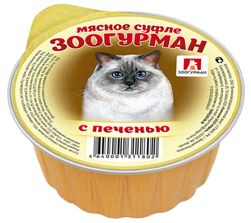 Консервы для кошек Зоогурман Мясное суфле, с печенью, 100 г1802 Консервы для кошек Зоогурман Мясное суфле, с печенью, 100 г1802В рацион домашнего любимца нужно обязательно включать консервированный корм, ведь его главные достоинства - высокая калорийность и питательная ценность. Консервы лучше усваиваются, чем сухие корма. Также важно, что животные, имеющие в рационе консервированный корм, получают больше влаги. Полнорационный консервированный корм Зоогурман Мясное суфле идеально подойдет вашему любимцу. Консервы приготовлены из натурального российского мяса. Не содержат сои, консервантов, красителей, ароматизаторов и генномодифицированных продуктов. Состав: печень говяжья (не менее 10%), говядина, субпродукты, рис (не более 4%), растительное масло, таурин. Пищевая ценность в 100 г: протеин 10,0, жир 5,0, клетчатка 0,3, зола 2,0, углеводы 7,0, влага 75. Энергетическая ценность: 123 кКал. Вес: 100 г. Товар сертифицирован.