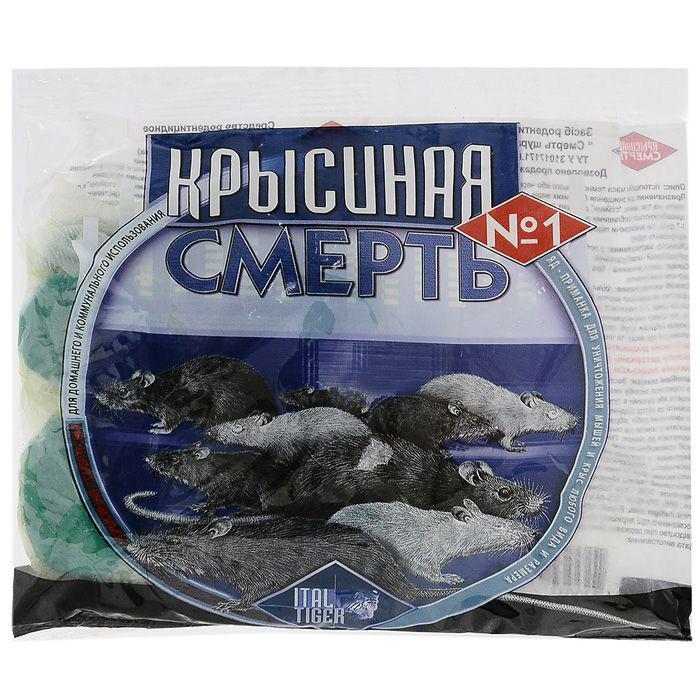Родентицидное средство для уничтожения мышей и крыс Итал Тайгер Крысиная смерть №1, 100 г371 Родентицидное средство для уничтожения мышей и крыс Итал Тайгер Крысиная смерть №1, 100 г371Родентицидное средство Итал Тайгер Крысиная смерть №1 предназначено для борьбы с серыми и черными крысами и домовыми мышами. Эффективно даже на стойких к другим препаратам крыс и мышей. Гибель наступает на протяжении 3-7 дней, не вызывая подозрений у других особей, обычно на открытом месте. Средство представляет собой тестообразную массу в фильтр-пакетиках. Инструкция по применению на упаковке. Состав: действующее вещество - бродифакум (0,005%), горечь, привлекательные пищевые компоненты. Масса: 100 г. Товар сертифицирован.