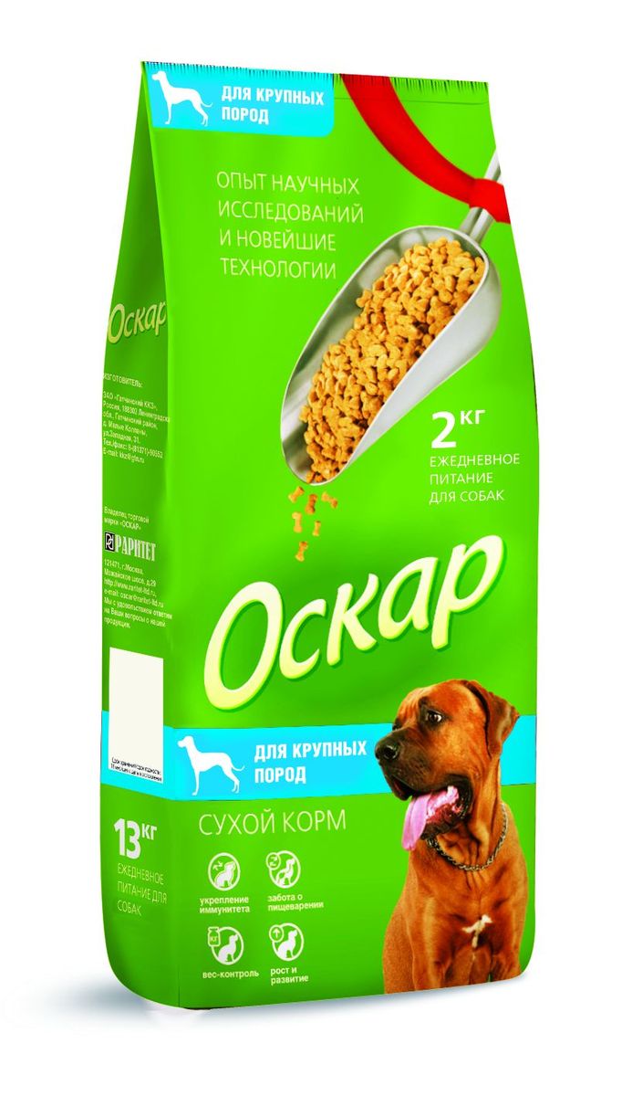 Корм сухой Оскар для собак крупных пород, 2 кг2126 Корм сухой Оскар для собак крупных пород, 2 кг2126Сухой корм Оскар является вкусным и полезным питанием для щенков всех пород. Благодаря специально подобранным компонентам, корм Оскар: укрепляет и поддерживает иммунную систему; обеспечивает правильное пищеварение; способствует росту здоровой, густой и блестящей шерсти; укрепляет костную систему и суставы; помогает поддерживать оптимальный вес собаки; уменьшает образование зубного камня. Корм Оскар изготавливается из натуральных продуктов высшего качества, не содержит красителей и вкусовых добавок, сочетает в себе все необходимые для здоровья и нормального развития вашего любимца витамины и минеральные вещества. Состав: мясо, мясные субпродукты, злаки, рыба и рыбные субпродукты, мясокостная мука, животные и растительные белки, минеральные вещества, жиры и масла, овощи, витамины и микроэлементы. Анализ: протеин 24%, жир 7%, влажность 10%, зола 7%, клетчатка 5%, витамин А 5000 МЕ/кг, витамин Д 500 МЕ/кг,...