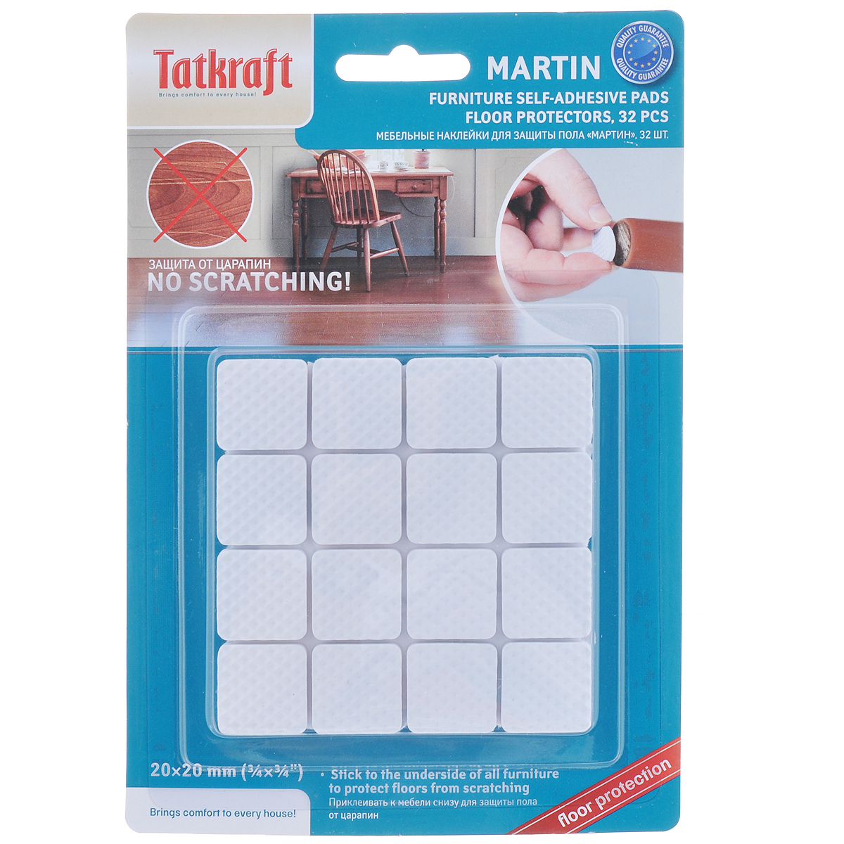 Защитные наклейки для мебели Tatkraft Martin, 32 шт11823 Защитные наклейки для мебели Tatkraft Martin, 32 шт11823Наклейки Tatkraft Martin выполнены из пенорезины и предназначены для защиты пола от повреждений и царапин. Они наклеиваются на ножки стола, дивана, стула или кресла. Для этого необходимо протереть поверхность, на которую вы хотите приклеить наклейку и прижать ее. Идеально подходят для деревянных полов, ламината и стеклянных поверхностей. Размер наклейки: 2 см х 2 см. Комплектация: 32 шт.