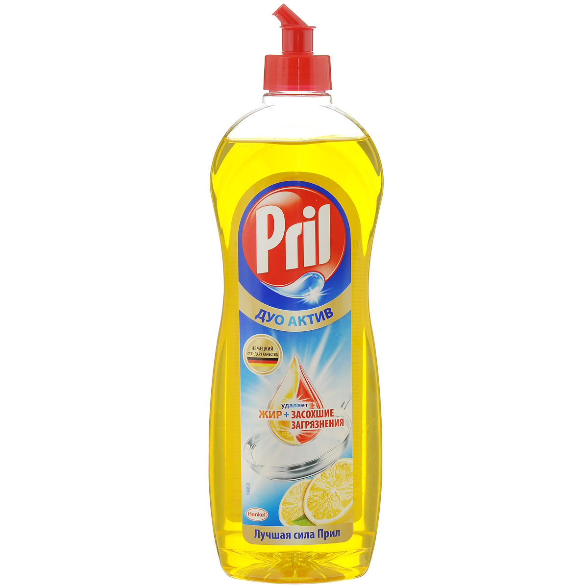 Средство для мытья посуды Pril "Дуо актив", с ароматом лимона, 900 мл