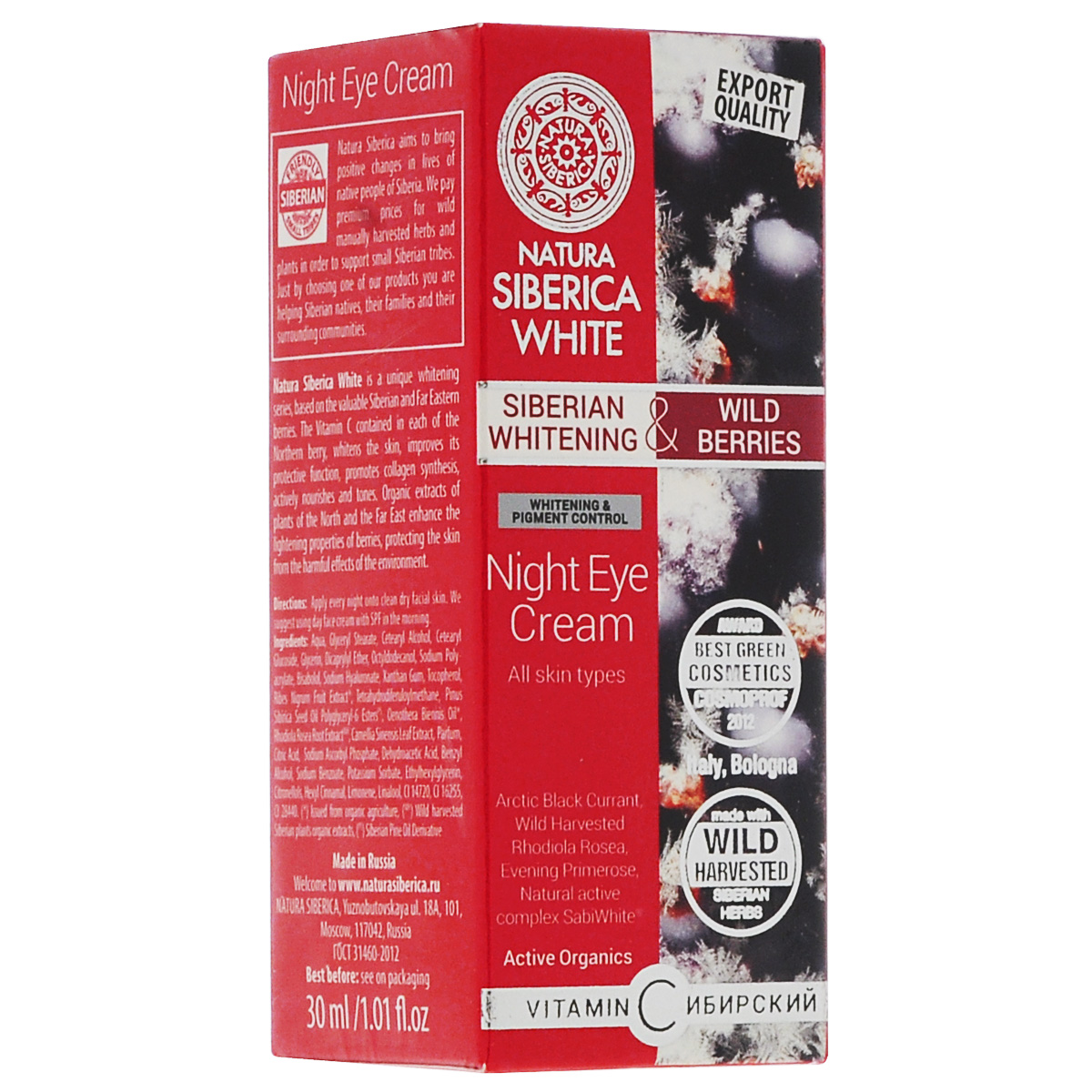 отбеливающий ночной крем moisture whitening отбеливающий ночной крем moisture whitening