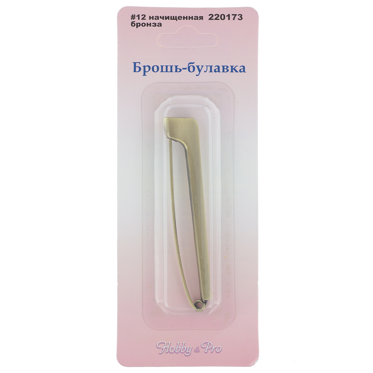 Брошь Hobby & Pro, цвет: бронзовый. 77075367707536 Брошь Hobby & Pro, цвет: бронзовый. 77075367707536Брошь Hobby & Pro, изготовленная из металла. Изделие предназначено для декорирования одежды и аксессуаров. Брошь крепится к одежде при помощи булавки. С такой брошью вы освежите ваш образ, сделав его более элегантным.