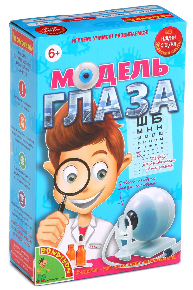 Bondibon Набор для опытов Модель глазаВВ1179 Bondibon Набор для опытов Модель глазаВВ1179Ребенок начинает видеть окружающий мир с самого рождения. Но вопросы о том, как устроен человеческий глаз и почему одни люди видят лучше, а другие хуже, возникают позднее. Если ребенок начал задавать эти вопросы – значит, самое время познакомить его с моделью глаза. А еще лучше, если эту модель он соберет сам. Тогда он быстрее запомнит, из каких частей состоит наш орган зрения, и какую функцию выполняет каждая часть. Что происходит с глазным яблоком при дальнозоркости и близорукости, как оно изменяется с возрастом, и почему некоторые люди носят очки. Все эти важные знания помогут ребенку понять, как работают наши глаза, а заодно научат беречь зрение.