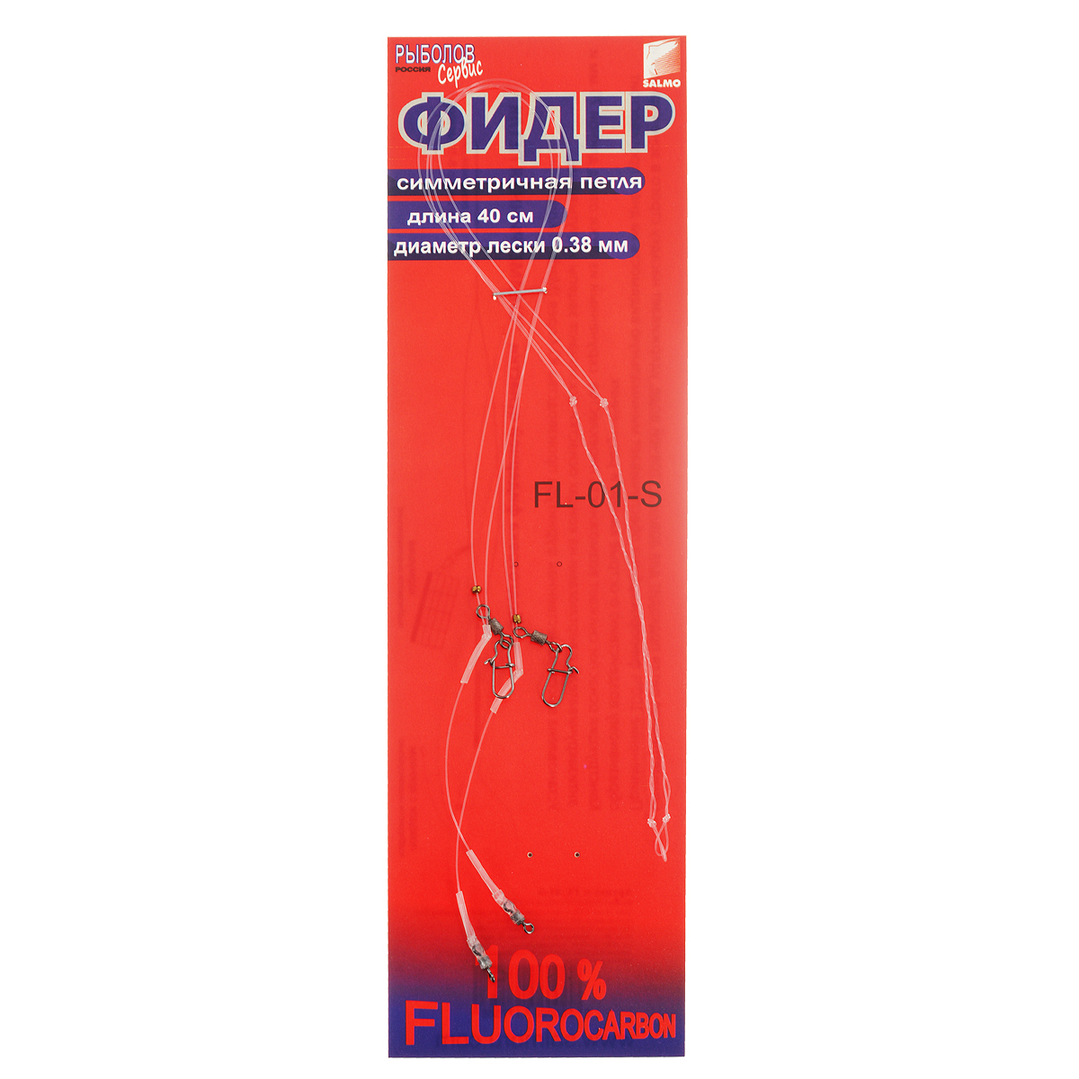Оснастка фидерная Salmo Симметричная петля, 40 см, 2 штFL-01-S Оснастка фидерная Salmo Симметричная петля, 40 см, 2 штFL-01-SSalmo Симметричная петля подходит для ловли в стоячей воде, удерживает насадку строго в зоне кормушки. Применение 100% флюорокарбона обеспечивает минимальную видимость в воде и противостоит образивному воздействию о острые камни и ракушечник. Конструкция оснастки снижает возможность перехлестов: скрученный из лески отвод длиной 70 мм и антизакручиватели с вертлюгами на концах оснастки исключают зацепы и спутывание. Установлена высококачественная фурнитура. Длина: 40 см. Диаметр лески: 0,38 мм.