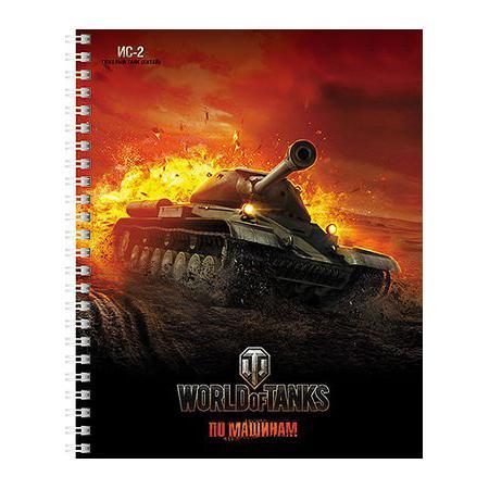 Hatber Тетрадь в клетку World of Tanks. ИС-2, 96 листов96Т5B1гр Hatber Тетрадь в клетку World of Tanks. ИС-2, 96 листов96Т5B1грТетрадь с обложкой из картона, защищающей бумагу от деформации.
