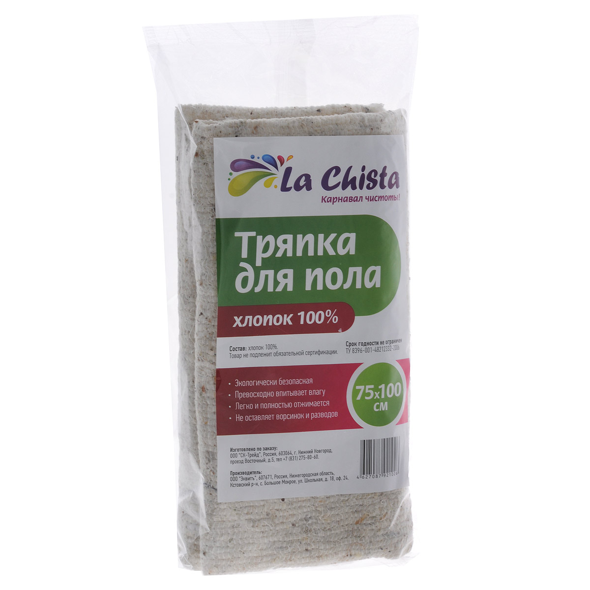 Тряпка для пола La Chista, цвет: белый, 75 х 100 см870145 Тряпка для пола La Chista, цвет: белый, 75 х 100 см870145Тряпка La Chista предназначена для мытья пола. Выполнена из высококачественного хлопка. Тряпка обладает высокими впитывающими свойствами, не оставляет ворсинок и разводов, легко отжимается. Она прочная и износостойкая. Подходит для всех видов поверхностей.