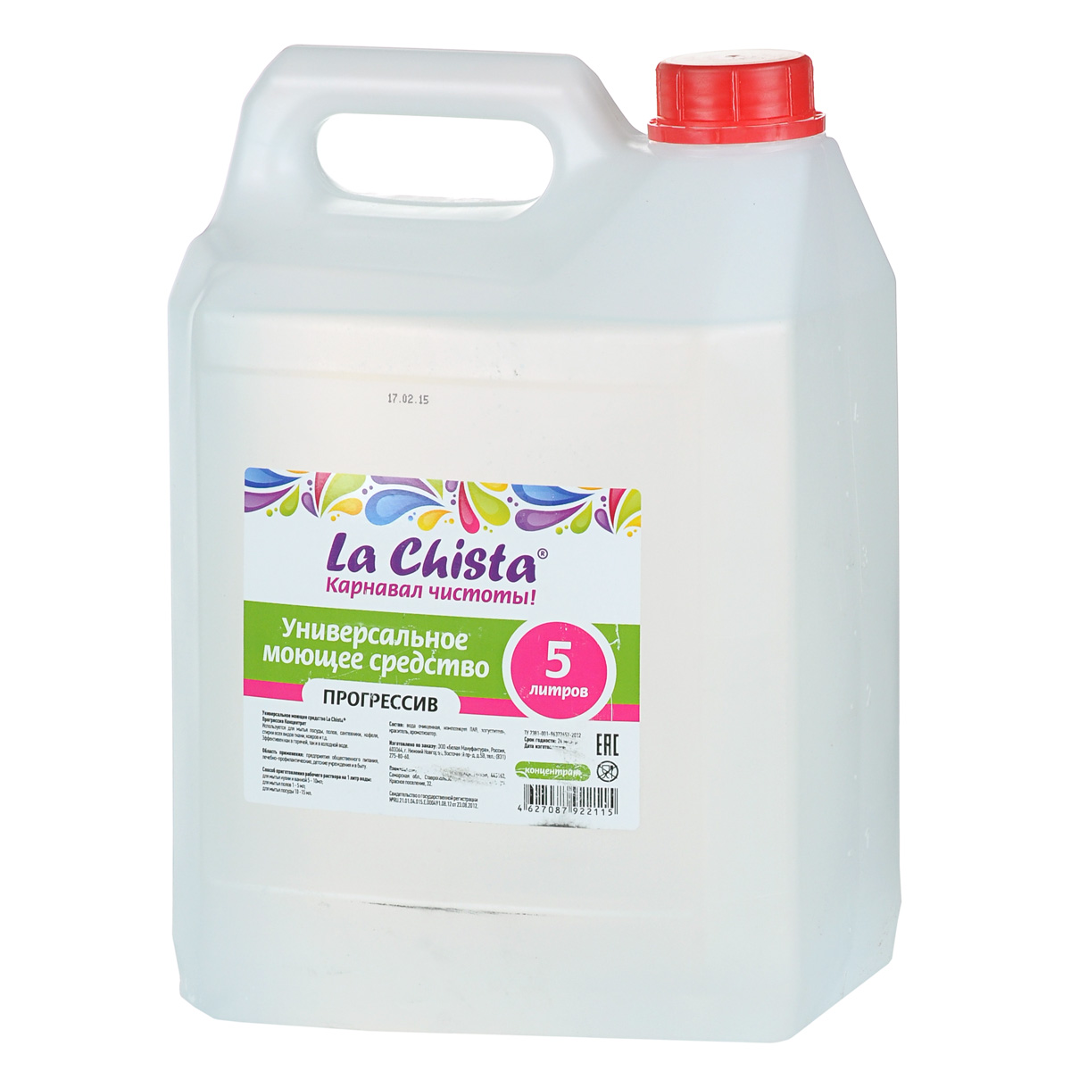    La Chista , , 5  - La Chista - La Chista870331   La Chista     , , , ,    , .     ,     .     ,  -,     . : , ,  , , .