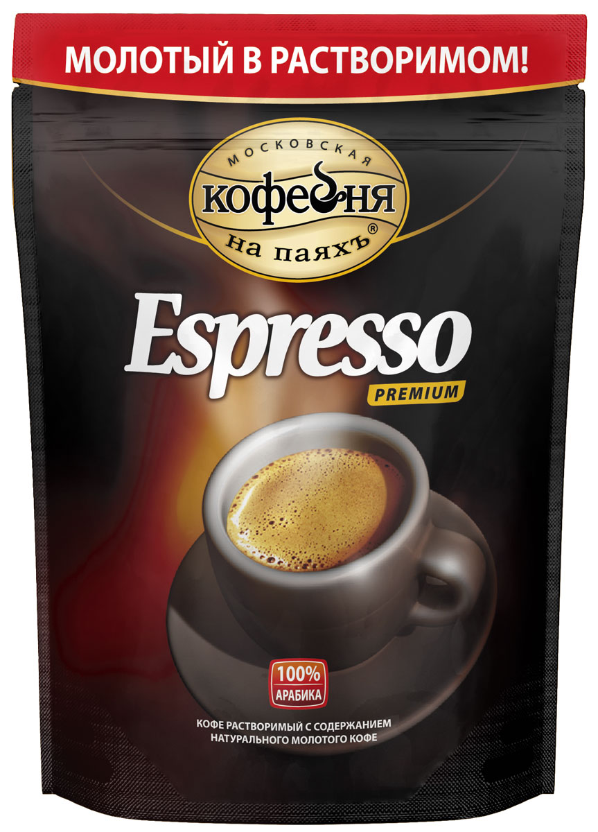 Московская кофейня на паяхъ Espresso кофе рaствоpимый, пакет 75 г4601985000298 Московская кофейня на паяхъ Espresso кофе рaствоpимый, пакет 75 г4601985000298Бывает так, что очень хочется настоящего свежемолотого кофе, но приготовить его негде, а под рукой только чайник. Для таких случаев мы придумали «Espresso», кофе, подобных которому нет. Элитные сорта арабики из Южной Америки, Африки и Индонезии, итальянская обжарка придают кофе «Espresso» неповторимый аромат и крепкий насыщенный вкус. А чтобы сохранить этот вкус и аромат, частицы молотого кофе заключены в микрогранулы растворимого. Именно поэтому «Espresso» обладает вкусом, ароматом свежемолотого кофе и простотой приготовления растворимого. Теперь для того, чтобы попробовать настоящий эспрессо не нужна кофемашина. «Espresso» достаточно залить кипятком – и через секунды вы получите чашку отличного кофе с крепким насыщенным вкусом и неповторимым ароматом.