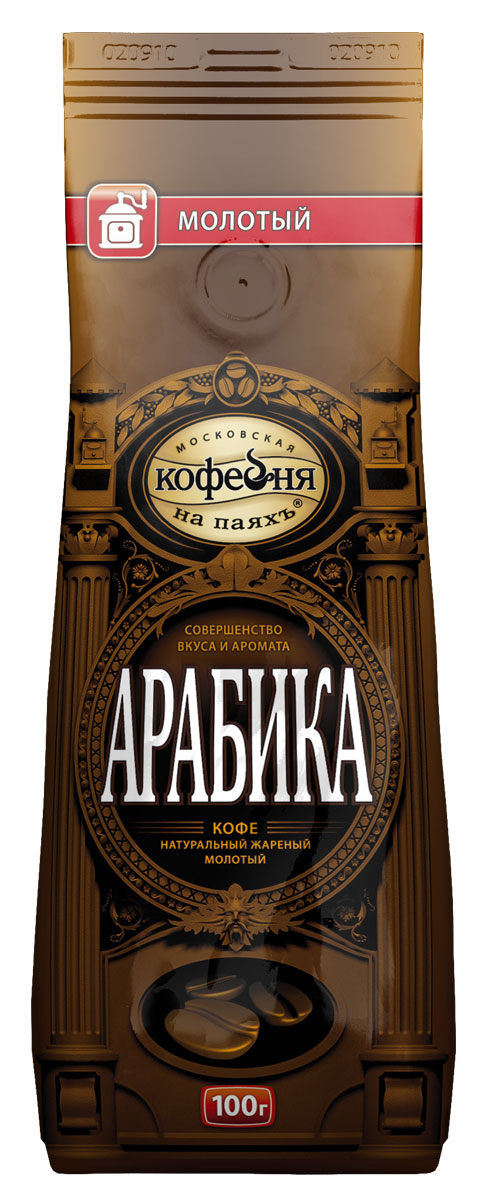 Московская кофейня на паяхъ Арабика кофе молотый, 100 г4601985001653 Московская кофейня на паяхъ Арабика кофе молотый, 100 г4601985001653Премиальная Арабика с собственных плантаций в Колумбии, отобранная вручную и бережно обжаренная. Обладает мягким, богатым нюансами вкусом, раскрывающим все обаяние Колумбийской Арабики. Специальный клапан на пакете гарантирует сохранение вкуса и аромата свежеобжаренного кофе.