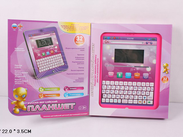 Компьютер Joy Toy Планшет, обучающий, русско-английскийA848-H05066 Компьютер Joy Toy Планшет, обучающий, русско-английскийA848-H05066Обучающий планшет русско-английский поможет Вашему ребенку расти и развиваться! Он удобен, его всегда можно взять с собой в путешествие и просто на прогулку! Жидко-кристаллический черно-белый экран электронной игрушки абсолютно безопасен для глаз ребенка. Эргономичная форма планшета порадует своим удобством. Игрушка планшет поможет изучить буквы, написание букв, цифры, изучить основы музыки, а также просто отдохнуть и поиграть в развивающие игрушки! В нем есть веселые мелодии, пианино, 9 увлекательных развивающих игр. В планшет входит 32 функции обучения: 1. Учим буквы 2. Расставь буквы в алфавитном порядке 3. Печатаем на скорость 4. Учим слова 5. Вставь отсутствующую букву 6. Найди соответствующее слово 7. Напиши слово самостоятельно 8. Найди лишнюю букву в слове 9. Учим слова-синонимы 10. Учим слова-антонимы Урок математики: 11. Учим цифры 12. Сложи фигурки 13. Вычти фигурки 14. Сложение 15. Вычитание 16. Умножение 17. Деление 18. Математика 19. Сравни цифры 20. Логическая...