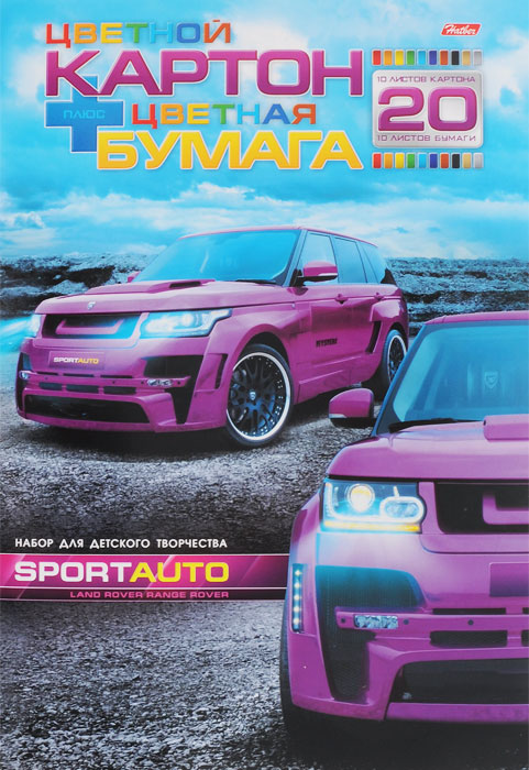 Набор для творчества Spotr Auto, цветной картон, цветная бумага. Формат А420НКБ4_11801 Набор для творчества Spotr Auto, цветной картон, цветная бумага. Формат А420НКБ4_11801Набор для творчества Spotr Auto позволит вашему ребенку создавать всевозможные аппликации и поделки. В набор входят 10 листов цветного картона (желтый, серебристый, серовато-оливковый, оранжевый, красный, голубой, синий, зеленый, коричневый, черный) и 10 листов цветной бумаги (желтый, голубой, зеленый, серебристый, оранжевый, красный, золотистый, темно-синий, коричневый, черный). Листы картона и бумаги упакованы в оригинальную картонную папку, оформленную рисунком с изображением автомобилей. Работа с набором для творчества Spotr Auto развивает мелкую моторику, усидчивость, внимание, фантазию и творческие способности. С таким превосходным материалом ваш ребенок сможет заниматься творчеством круглый год!