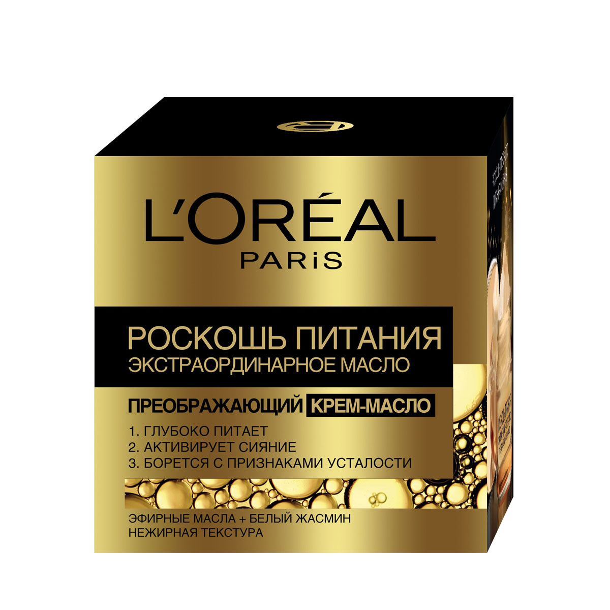 LOreal Paris Роскошь Питания. Экстраординарное Масло Преображающий крем-масло для лица, успокаивающий, 50 млA8124401 LOreal Paris Роскошь Питания. Экстраординарное Масло Преображающий крем-масло для лица, успокаивающий, 50 млA8124401Вы мечтаете, чтобы Ваша кожа была в тонусе, излучала здоровое сияние и выглядела отдохнувшей? Побалуйте Вашу кожу новым чувственным ритуалом ухода за кожей – Экстраординарный Крем-Масло для роскошного питания и сияния Вашей кожи. РЕЗУЛЬТАТ: - Мгновенно кожа насыщена ценными питательными элементами, она эластичная, естественное сияние возвращается. - День за днем кожа становится более упругой и выглядит отдохнувшей. - Признаки усталости устранены: цвет лица выравнивается, кожа наполняется жизненной силой и выглядит менее тусклой. Лаборатории Л’Ореаль Париж соединили Эфирное Масло Лаванды и Эфирное Масло Розмарина, известные своими защитными и антиоксидантными свойствами, с ценным экстрактом Белого Жасмина, обладающим успокаивающими свойствами, для создания уникальной формулы. Шелковистая текстура крем-масла обогащена микро-капельками масла, благодаря которым он мгновенно впитывается в кожу.