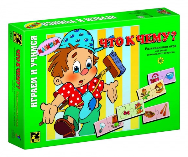 Step Puzzle Развивающая игра Что к чему76007 Step Puzzle Развивающая игра Что к чему76007Для самых маленьких. Игра, разработанная в соответствии с педагогическими рекомендациями для малышей в возрасте от 2-х лет. Играя, ребенок получит начальное представление о понятиях числа и цвета, познакомится с персонажами известных сказок, с животными, их детёнышами, и их местом обитания. Игра развивает усидчивость, внимание, ассоциативное мышление и аналитические способности у малышей.