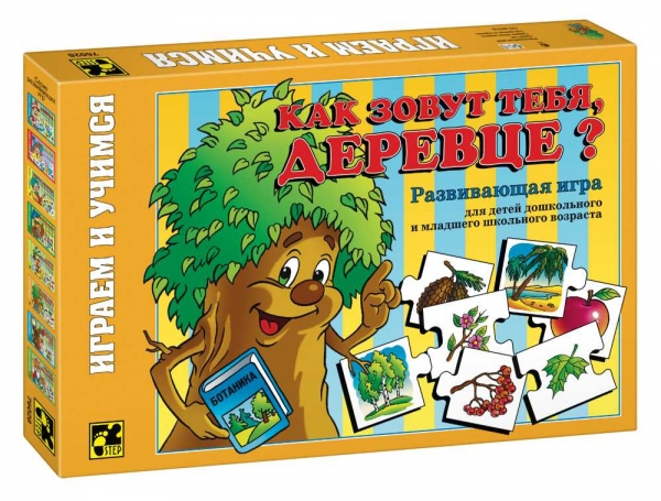 Настольная игра Как зовут тебя, деревце?76028 Настольная игра Как зовут тебя, деревце?76028Играем и учимся! Дидактическая мозаика для детей, начинающих обучение. Игра развивает концентрацию внимания, аналитическое мышление и наблюдательность.