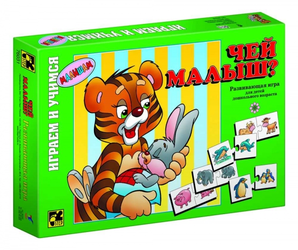 Step Puzzle Развивающая игра Чей малыш?76031 Step Puzzle Развивающая игра Чей малыш?76031Играем и учимся! Развивающая игра для дошкольников. Благодаря простым правилам и ярким картинкам, ребенок, наряду с получаемыми знаниями, развивает ассоциативное мышление, память, мелкую моторику рук.