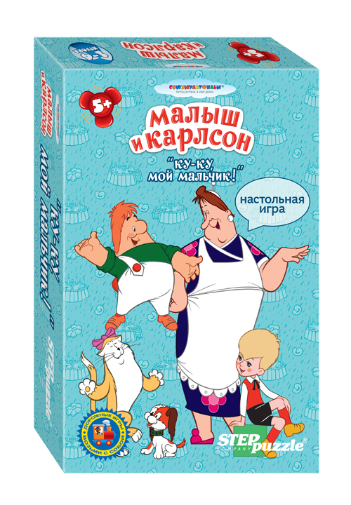 Step Puzzle Настольная игра Малыш и Карлсон Ку-ку мой мальчик76116 Step Puzzle Настольная игра Малыш и Карлсон Ку-ку мой мальчик76116Сделайте своё путешествие еще увлекательнее! Возьмите с собой в дорогу игру Малыш и Карлсон. Увлекательная настольная игра с любимыми героями мультфильма Малыш и Карлсон. Сыграйте в прятки в гостях у малыша. Угадайте, кто из героев отсутствует в комнате. Игра способствует развитию внимания, памяти, реакции.