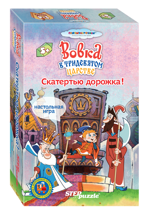 Настольная игра Вовка в Тридевятом царстве Скатертью дорожка!76125 Настольная игра Вовка в Тридевятом царстве Скатертью дорожка!76125Сделайте своё путешествие еще увлекательнее! Возьмите с собой в дорогу игру «Скатертью дорожка!». Игра-ходилка с дополнительными заданиями по старому доброму мультфильму «Вовка в тридевятом царстве». Игра способствует развитию внимания, концентрации, коммуникативных навыков.