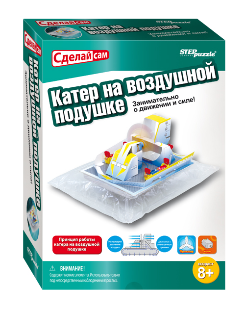 Развивающая игра Катер на воздушной подушке76144 Развивающая игра Катер на воздушной подушке76144«Сделай сам» - увлекательный конструктор, для всех кто любит моделирование. Соберите полезные механизмы из ненужных вещей.