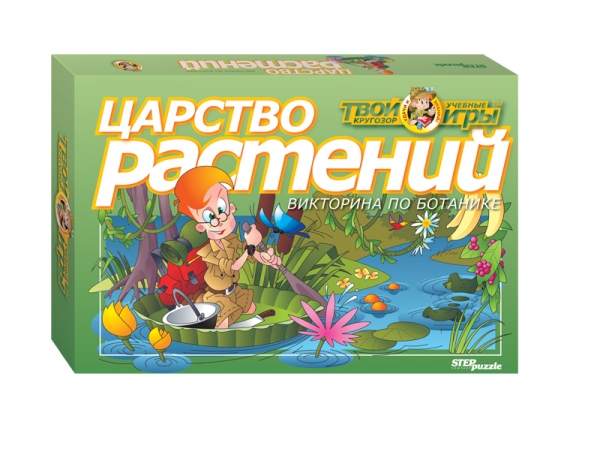 Step Puzzle Викторина Царство растений76405 Step Puzzle Викторина Царство растений76405Викторина Царство растений направлена на развитие всех познавательных процессов, расширение и углубление предметных знаний, формирование общеучебных умений и навыков по предмету Ботаника. Игра дает представление о различных растениях, знакомит с основными ботаническими терминами, углубляет знания в систематике растений