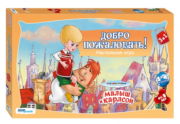 Step Puzzle Настольная игра Добро пожаловать76509 Step Puzzle Настольная игра Добро пожаловать76509Добро пожаловать - это три игры-бродилки в одной коробке. Игры развивают глазомер, координацию, коммуникационные навыки, знакомят с крылатыми выражениями героев мультфильма Карлсон.