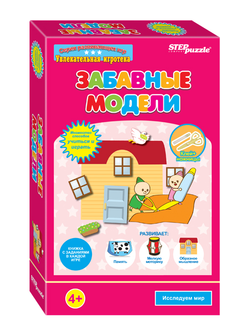 Step Puzzle Развивающая игра Забавные модели76519 Step Puzzle Развивающая игра Забавные модели76519Забавные модели - это игра-аппликация. В коробочке вы найдете клей – 1 шт., ножницы – 1 шт., красочную инструкцию с аппликациями и подробными методическими указаниями. Игра направлена на развитие умения разрезания, склеивания и складывания. Тренирует мелкую моторику, память, образное мышление.