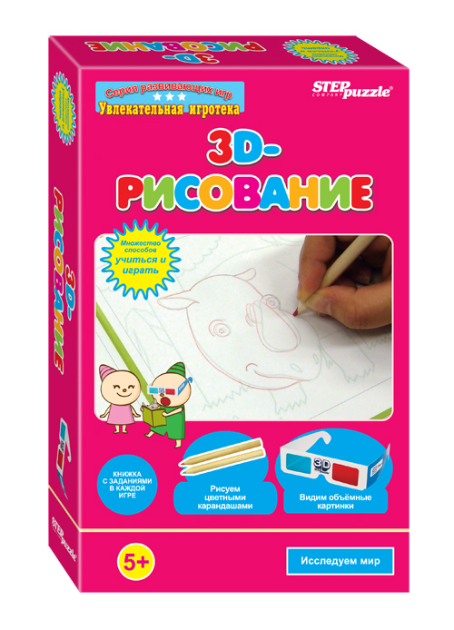 Step Puzzle Развивающая игра 3D рисование76520 Step Puzzle Развивающая игра 3D рисование765203D - рисование - это развивающая игра. В коробочке Вы найдете 3D-очки – 1 шт., карандаши цветные – 2 шт., подробную красочную инструкцию с методическими указаниями. Игра направлена на развитие у детей воображения и творческого потенциала.