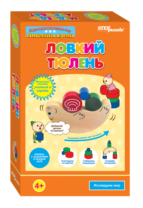 Step Puzzle Развивающая игра Ловкий тюлень76522 Step Puzzle Развивающая игра Ловкий тюлень76522Ловкий тюлень - это игра-балансир. В коробочке вы найдете деревянную фигурку тюленя, деревянные детали – 12 шт., игровой кубик – 1 шт., подробную красочную инструкцию с методическими указаниями. Игра направлена на развитие у детей равновесия, внимания, логического мышления, навыков устного счета.