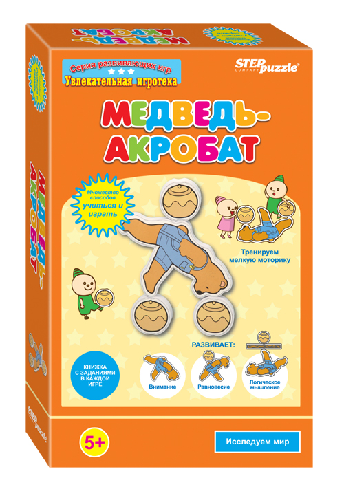 Step Puzzle Настольная игра Медведь-акробат76523 Step Puzzle Настольная игра Медведь-акробат76523Медведь-акробат - это игра-балансир. В коробочке вы найдете фигурку медвежонка – 1 шт., горшочки – 3 шт., бревно – 1 шт., наклейки с персонажами и подробную красочную инструкция с методическими указаниями. Перед началом игры необходимо наклеить изображения на соответствующие пластиковые основы с двух сторон. Игра направлена на развитие у детей равновесия, внимания, логического мышления.