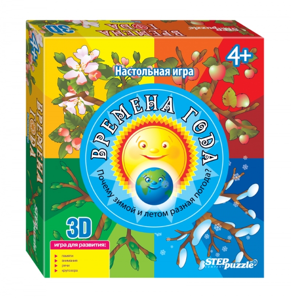 Step Puzzle Развивающая игра 3D Времена года76554 Step Puzzle Развивающая игра 3D Времена года76554Времена года - развивающая игра-бродилка 3D. Поможет освоить календарь. Знакомит с временами года и сезонными изменениями в природе. Расширяет кругозор, словарный запас. Развивает речь, зрительную память и внимание. Количество игроков: от 2 до 4.