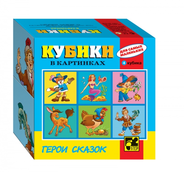 Герои сказок. Кубики в каритнках для самых маленьких.Серия №287315 Герои сказок. Кубики в каритнках для самых маленьких.Серия №287315Кубики – самая популярная и самая необходимая игрушка для малыша. Наборы из 4-х кубиков специально разработаны для самых маленьких. Играя с кубиками, малыш тренирует мелкую моторику руки, развивает логическое мышление, образное восприятие, зрительную память.