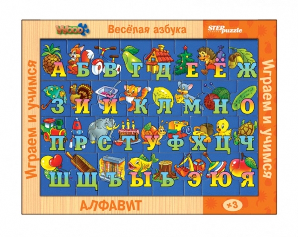Деревянная обучающая игра-пазл Весёлая азбука89002 Деревянная обучающая игра-пазл Весёлая азбука89002Деревянная обучающая игра-пазл Весёлая азбука поможет вашему ребенку освоить азбуку. Игра направлена на развитие навыков чтения. Активное запоминание осуществляется за счет задействованной образной, тактильной и зрительной памяти, наглядно-действенного и ассоциативного мышления.