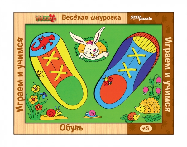 Step Puzzle Игра-шнуровка Обувь89502 Step Puzzle Игра-шнуровка Обувь89502Игра-шнуровка является одним из самых лучших способов развития мелкой моторики руки. Она поможет эффективно подготовить руку ребёнка к письму, будет способствовать выработке хорошего почерка, развитию усидчивости и концентрации внимания.