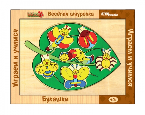 Step Puzzle Игра-шнуровка Букашки89503 Step Puzzle Игра-шнуровка Букашки89503Игра-шнуровка является одним из самых лучших способов развития мелкой моторики руки. Она поможет эффективно подготовить руку ребёнка к письму, будет способствовать выработке хорошего почерка, развитию усидчивости и концентрации внимания.