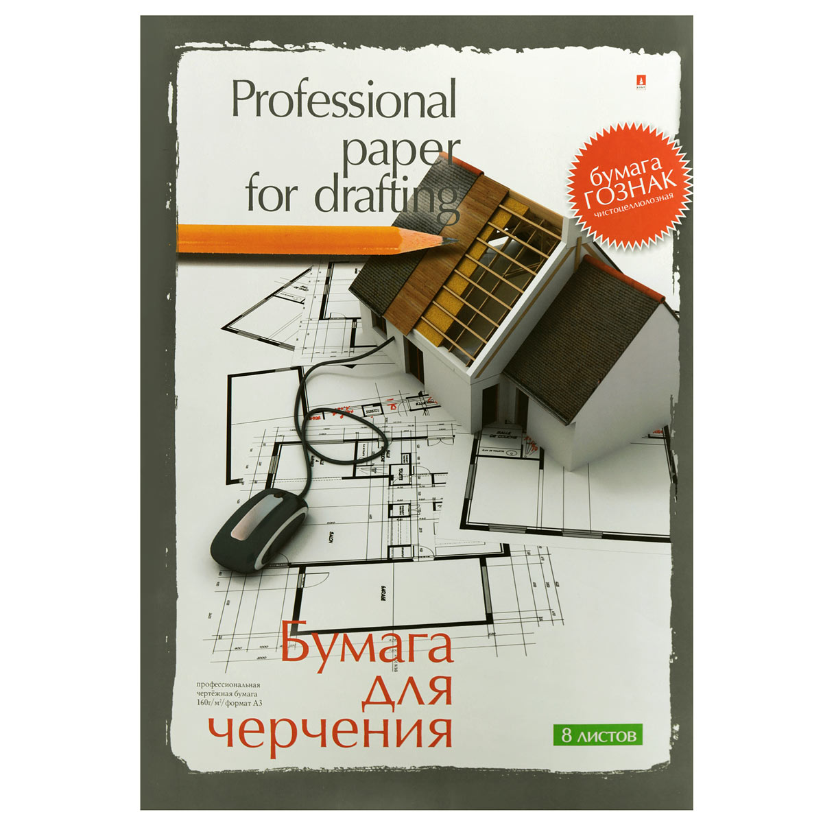 Бумага для черчения Альт, 8 листов, формат А3. 4-8-045_серый4-8-045_серый Бумага для черчения Альт, 8 листов, формат А3. 4-8-045_серый4-8-045_серыйВысококачественная чистоцеллюлозная бумага подходит как для работы тушью, так и карандашами в диапазоне жесткости 7Н-6В, допускает пользование ластиком. Поверхность бумаги после многократных подчисток ластиком не скатывается под карандашом и сохраняет свою белизну. Картонная папка надежно защитит листы от повреждений.