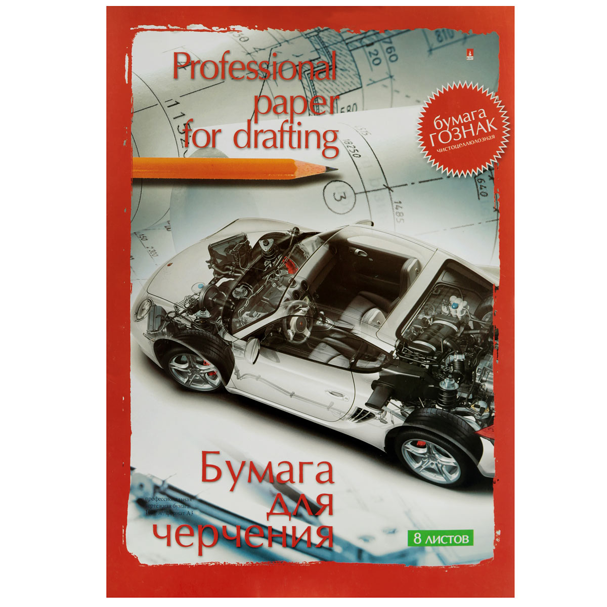 Бумага для черчения Альт, 8 листов, формат А3. 4-8-0454-8-045 Бумага для черчения Альт, 8 листов, формат А3. 4-8-0454-8-045Высококачественная чистоцеллюлозная бумага подходит как для работы тушью, так и карандашами в диапазоне жесткости 7Н-6В, допускает пользование ластиком. Поверхность бумаги после многократных подчисток ластиком не скатывается под карандашом и сохраняет свою белизну. Картонная папка надежно защитит листы от повреждений. Папка содержит 8 листов формата A3.