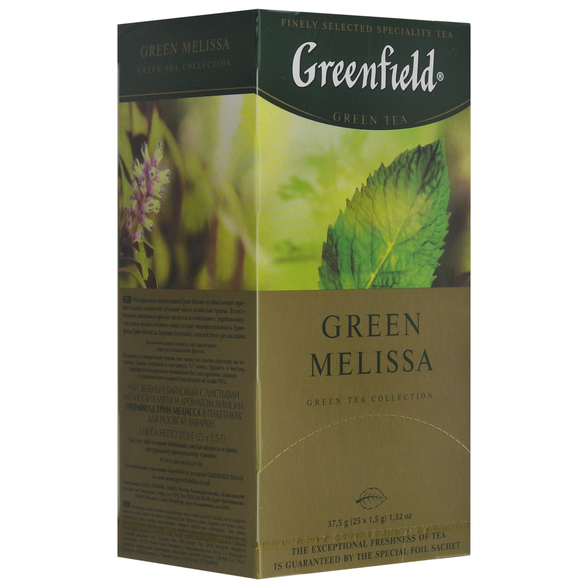 Greenfield Green Melissa зеленый чай в пакетиках, 25 шт0435-10 Greenfield Green Melissa зеленый чай в пакетиках, 25 шт0435-10Натуральная композиция Greenfield Green Melissa объединяет превосходный китайский зеленый чай и душистые травы. Естественный лимонный аромат мелиссы в сочетании с терпким вкусом чая и легким оттенком мяты создает индивидуальность Greenfield Green Melissa. Хорошо освежает, способствует релаксации.
