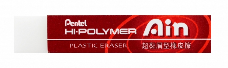 Ластик HI-POLYMER ERASER Ain 65х13,6х13,6 ммPZETS07 Ластик HI-POLYMER ERASER Ain 65х13,6х13,6 ммPZETS07Высокополимерные ластики Pentel Hi-Polymer Eraser Ain обеспечивают идеальное стирание за счет присутствия в составе микрокапсул специального растворяющего вещества. Идеально стирают следы от грифеля, баркодов, стикеров. Собирают мусор в единую крошку! Стирает пятна баркодов, стикеров, наклеек.; Не повреждает бумагу при многократном стирании;